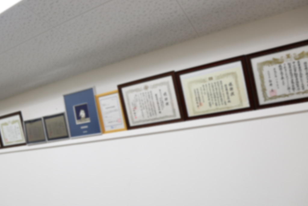 認定｜株式会社ヤマキン