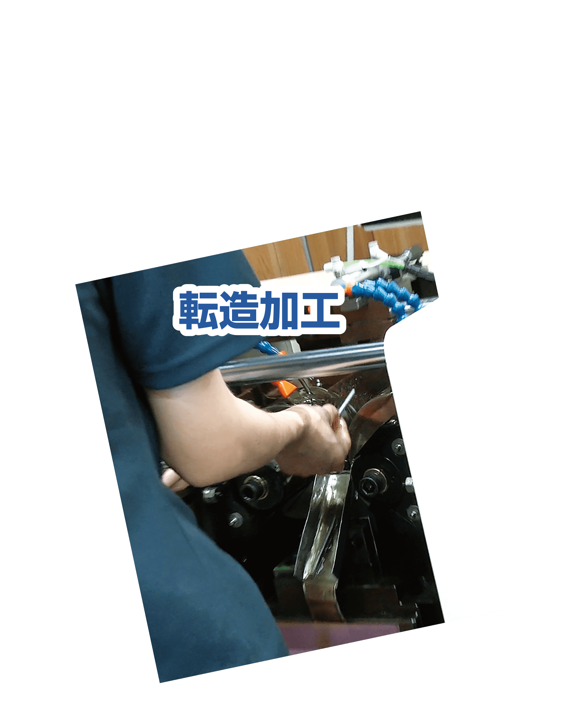 転造加工｜株式会社ヤマキン