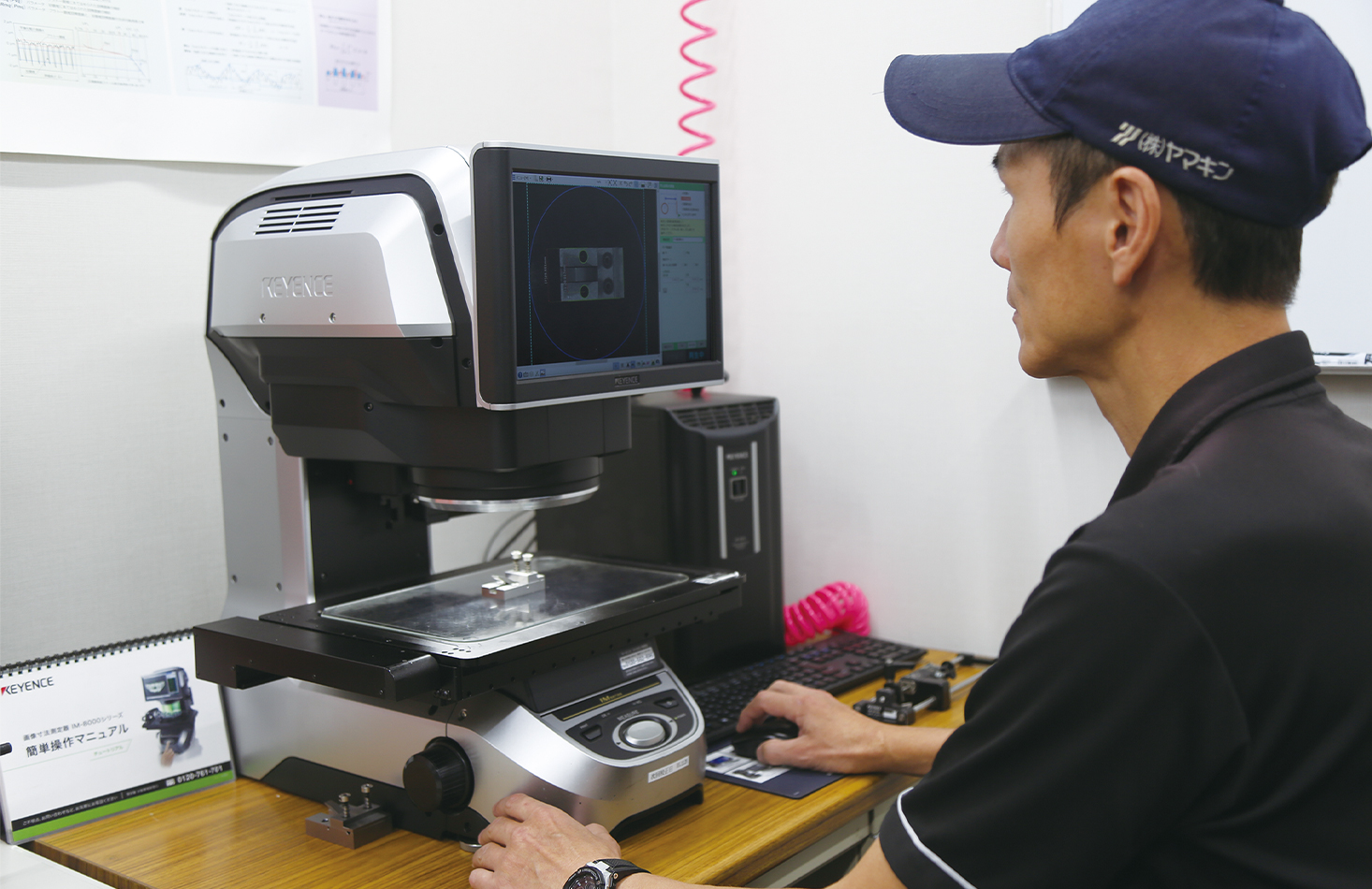 検査器・計測器｜株式会社ヤマキン