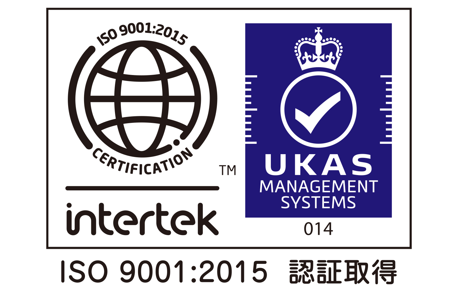 ISO9001認証マーク｜株式会社ヤマキン