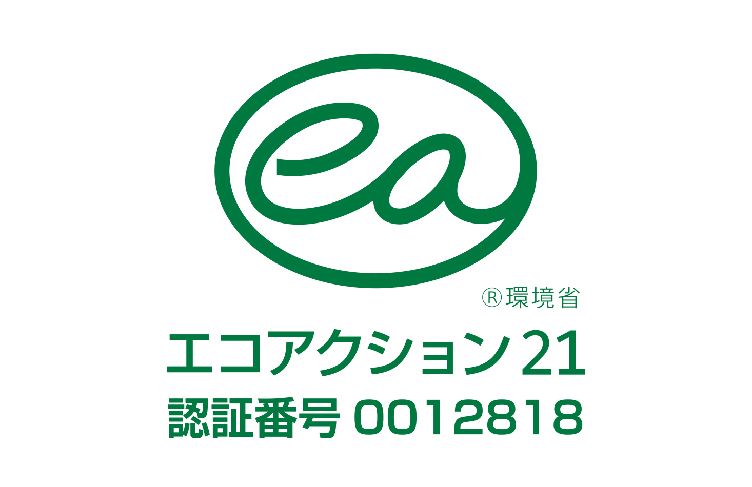 aaaaaa｜株式会社ヤマキン