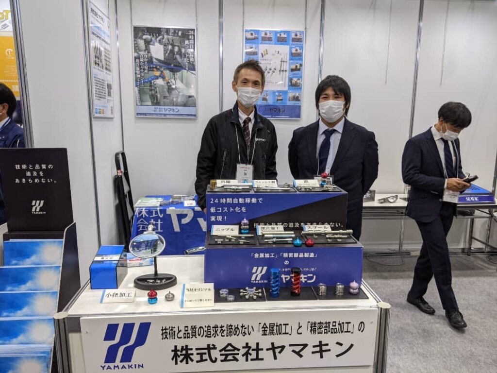 メッセナゴヤ2021|株式会社ヤマキン