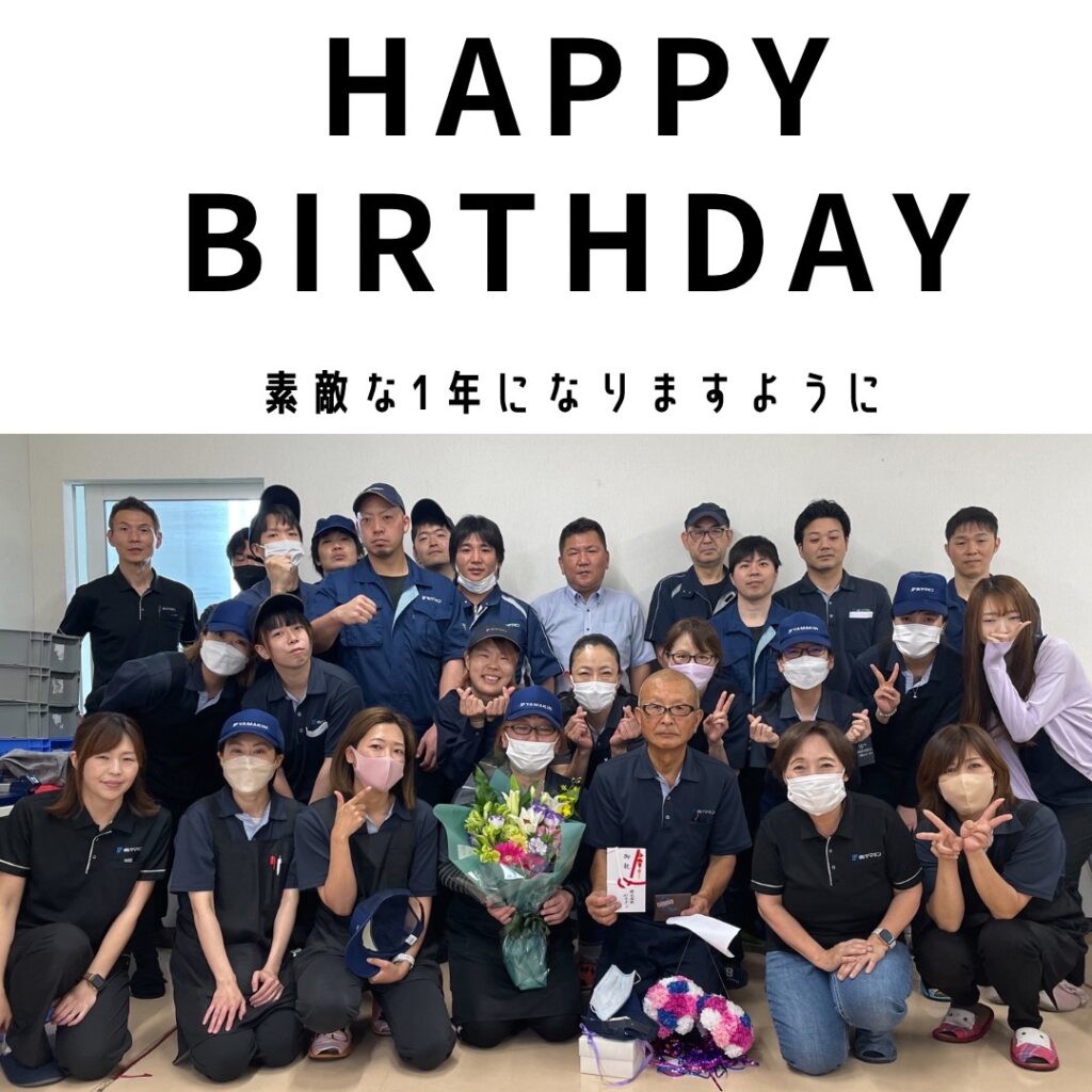 ☆社員Oさん古希お祝い☆｜株式会社ヤマキン