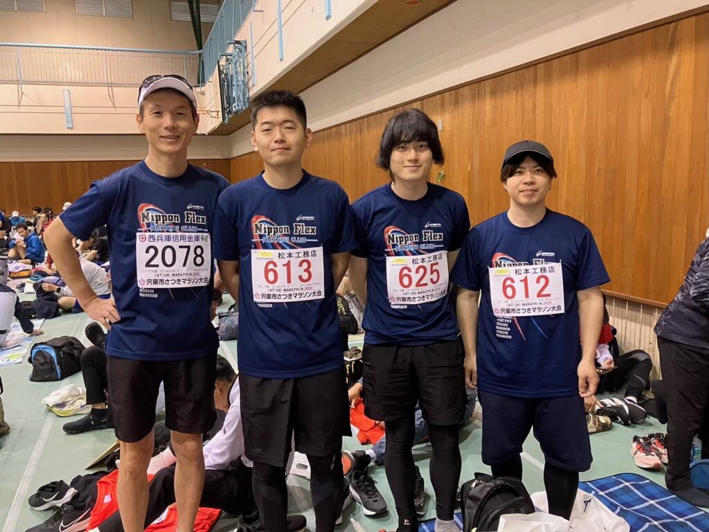 宍粟市さつきマラソン大会2024｜株式会社ヤマキン