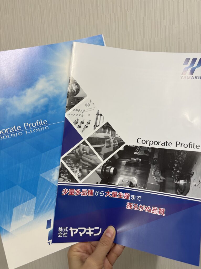 ☆パンフレットが新しくなりました☆｜株式会社ヤマキン