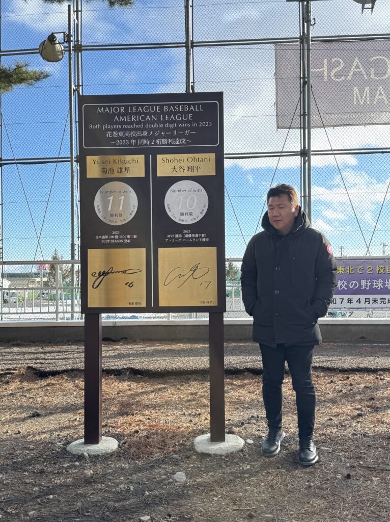 ☆出張日記☆岩手県☆｜株式会社ヤマキン