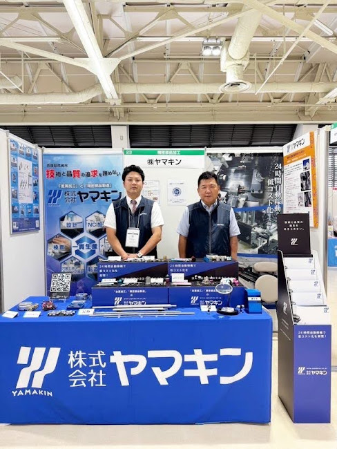 第17回神戸ものづくり中小企業展示商談会