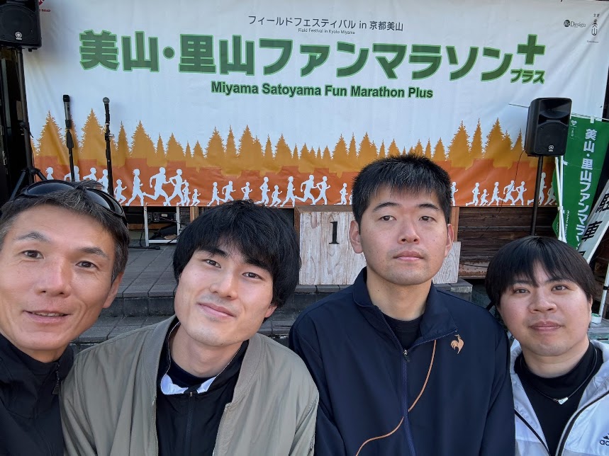 美山・里山ファンマラソン＋（プラス）に出場しました☆