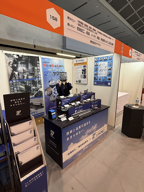 ☆第40回あまがさき産業フェア2025☆