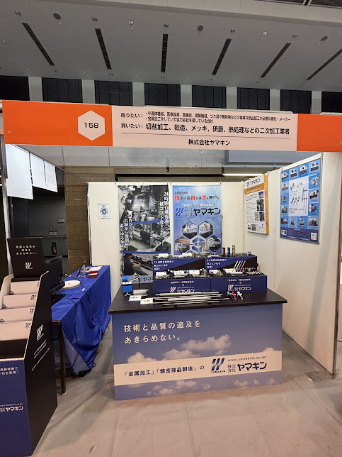 ☆第40回あまがさき産業フェア2025☆