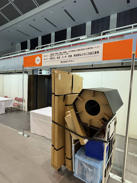 ☆第40回あまがさき産業フェア2025☆