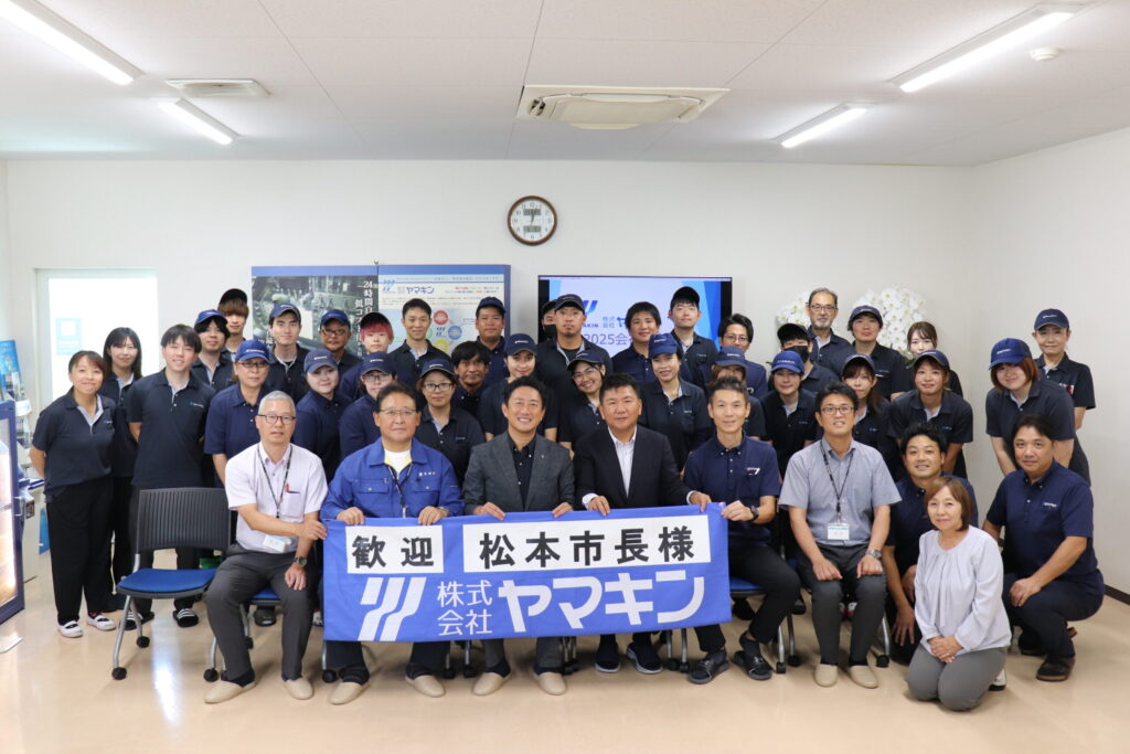 ☆尼崎市 松本市長ご来社の様子☆|株式会社ヤマキン