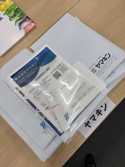 ☆2027年卒大学野球部卒☆就活合同説明会☆