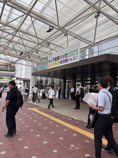☆国際フロンティア産業メッセ神戸2025☆