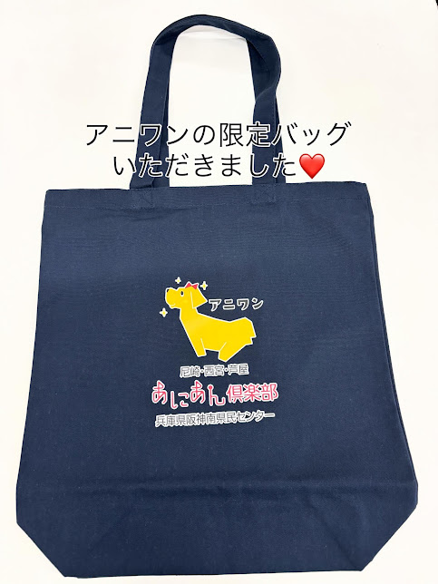 ☆阪神南県民センターの團野センター長ご訪問☆