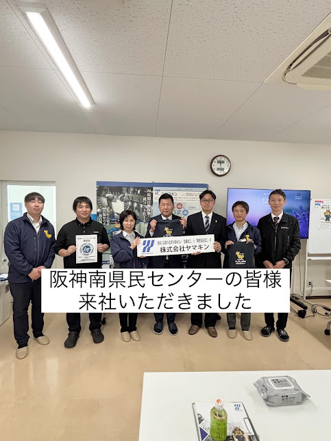 阪神南県民センターの團野センター長に訪問いただきました☆