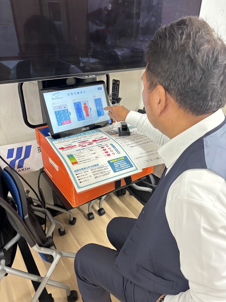 ☆血管年齢測定大会☆