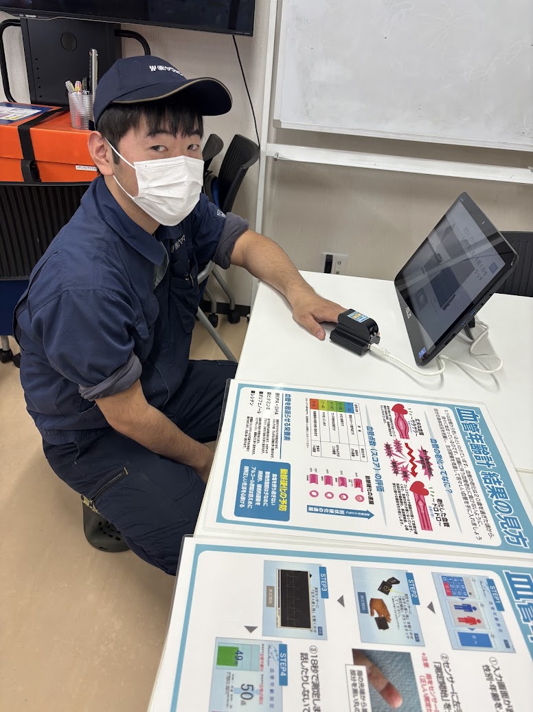 ☆血管年齢測定大会を実施しました☆